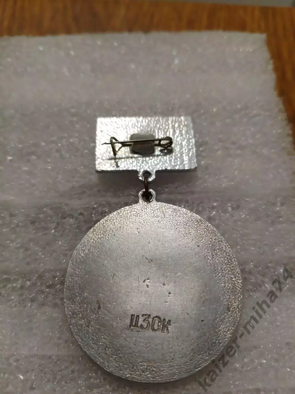 Знак Зенит/Ленинград.СССР.... 1