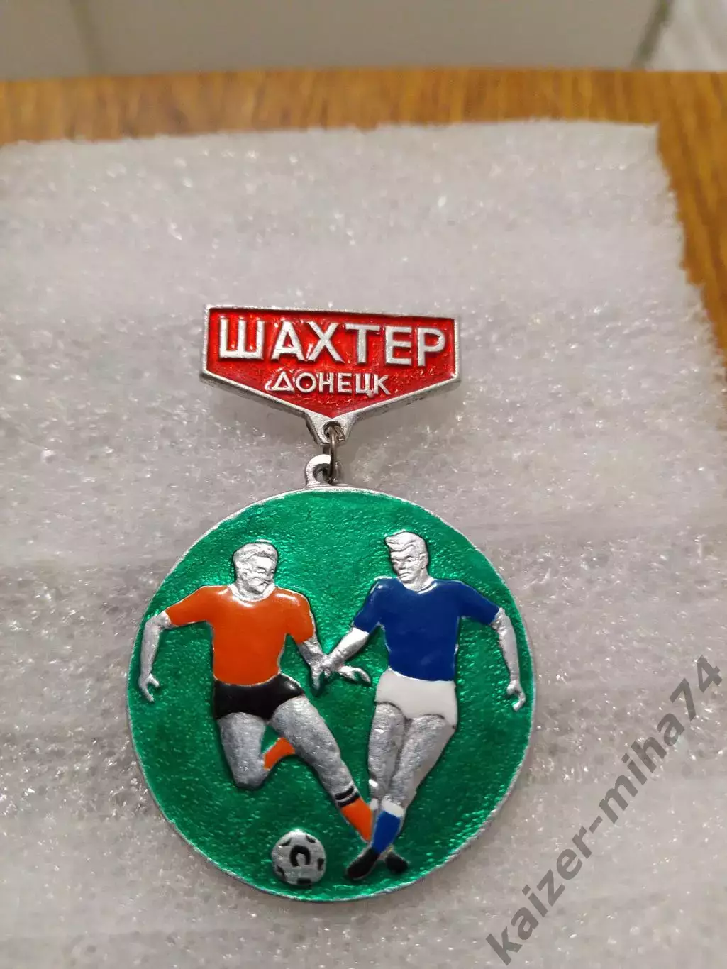 Футбол Шахтер/Донецк..СССР..