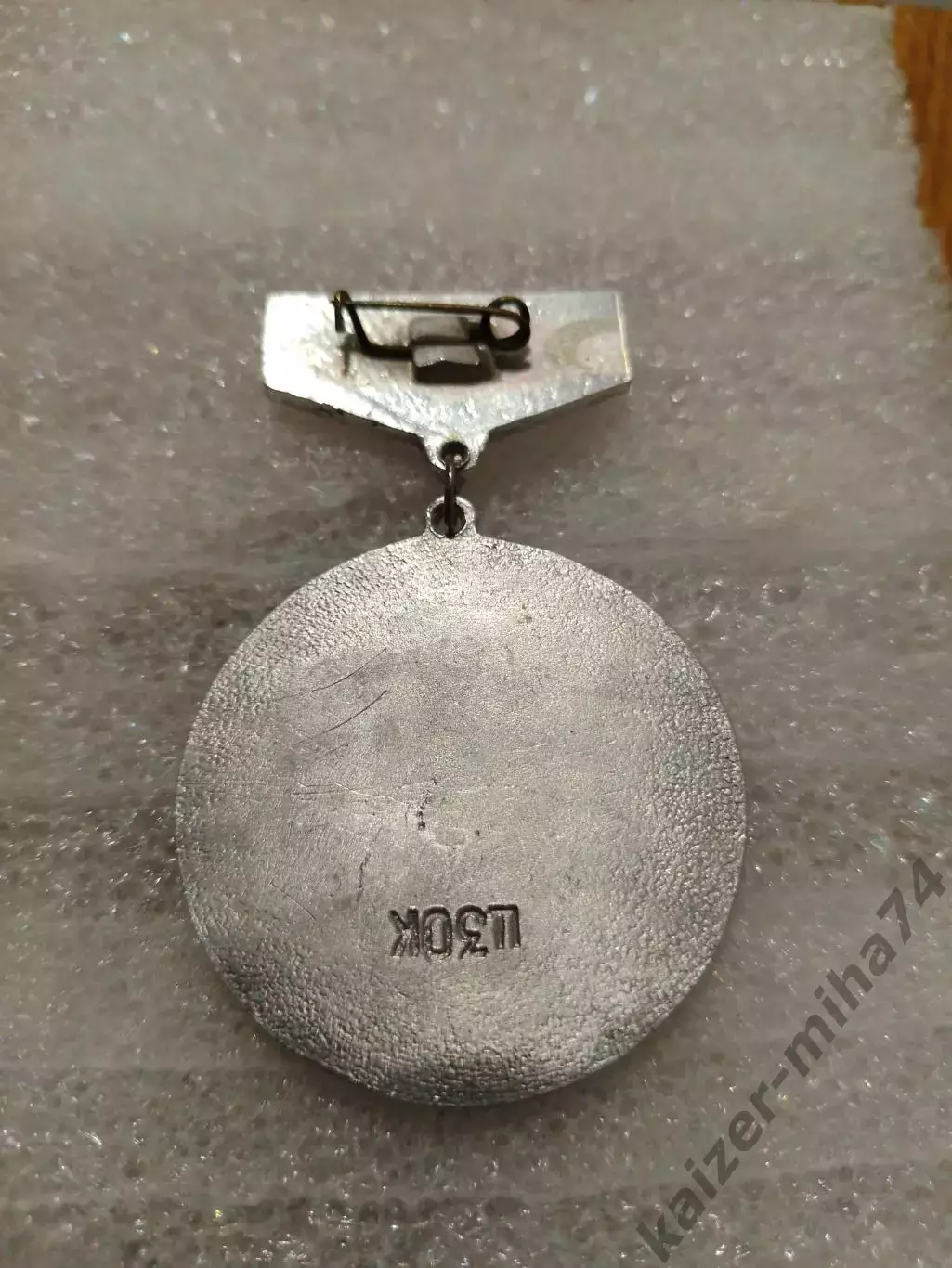 Футбол Шахтер/Донецк..СССР.. 1