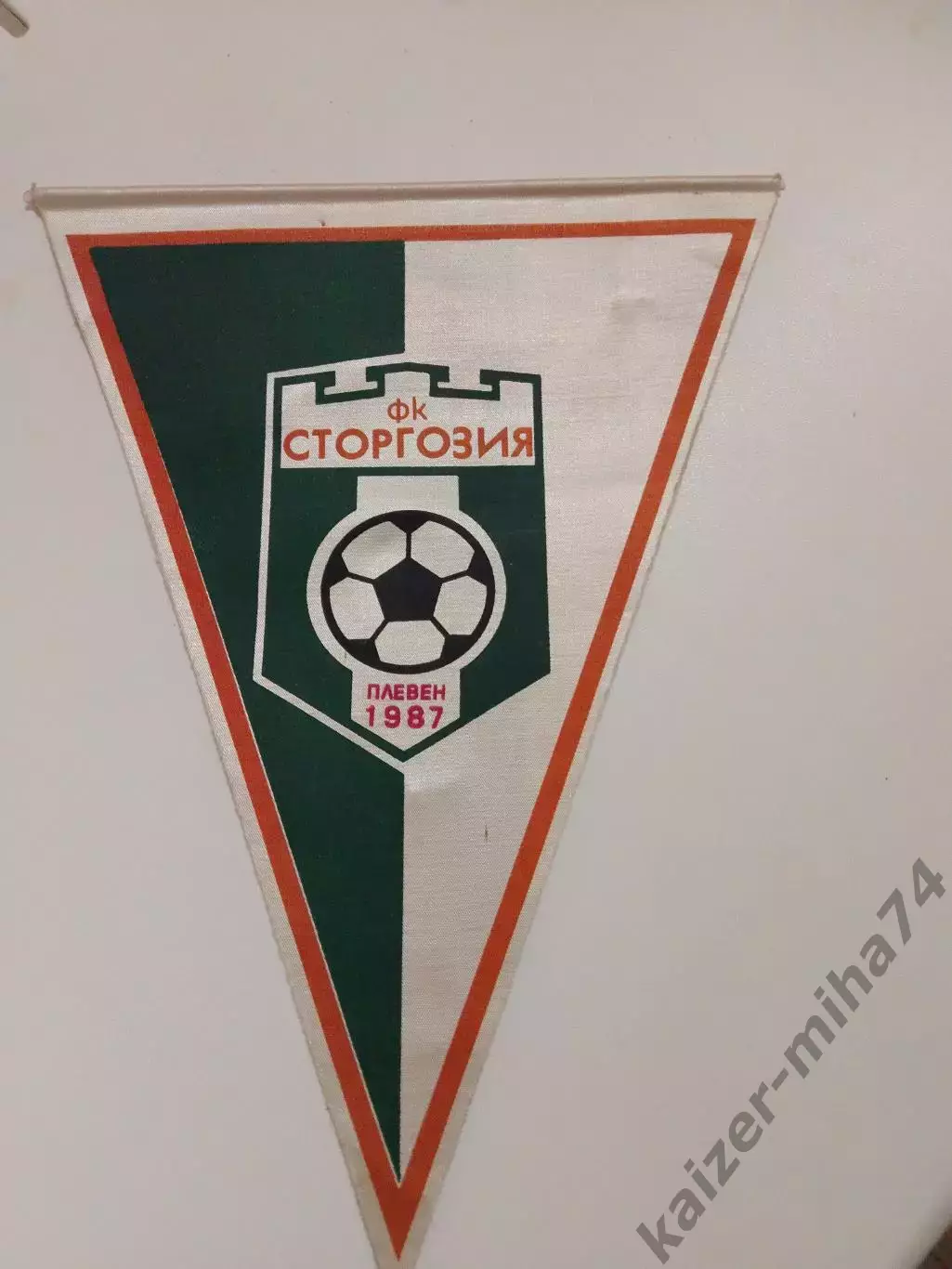 Ф К Сторгозия/Плевен.Болгария..