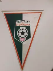 Ф К Сторгозия/Плевен.Болгария..
