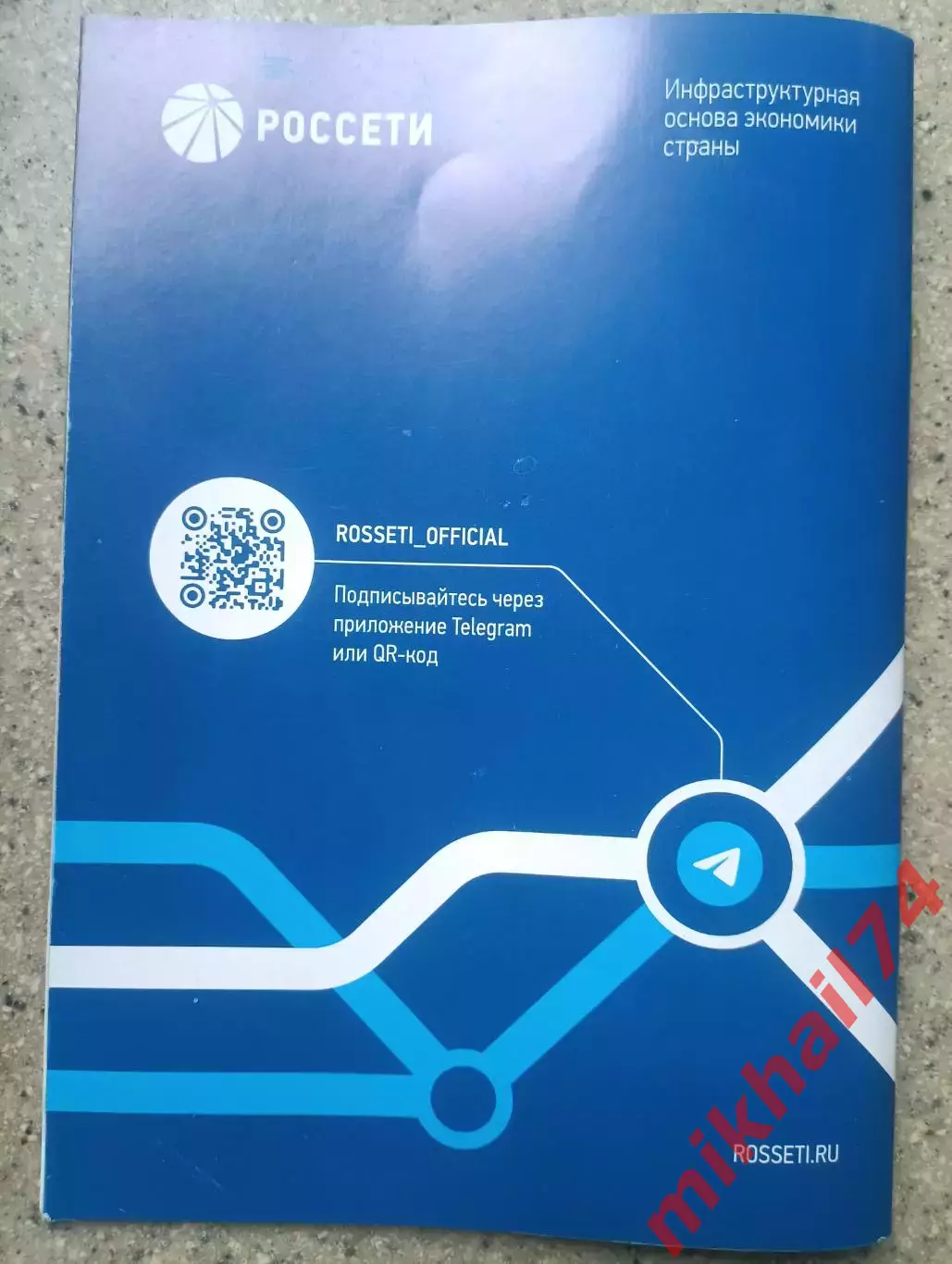 ЦСКА - Акрон Тольятти 2026:г. (Кубок России. Путь РПЛ) 1