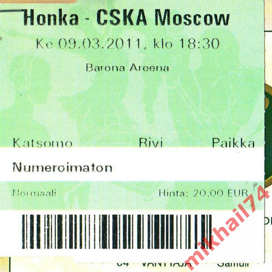 Билет Единая лига ВТБ Хонка Финляндия - ЦСКА 09.03.2011