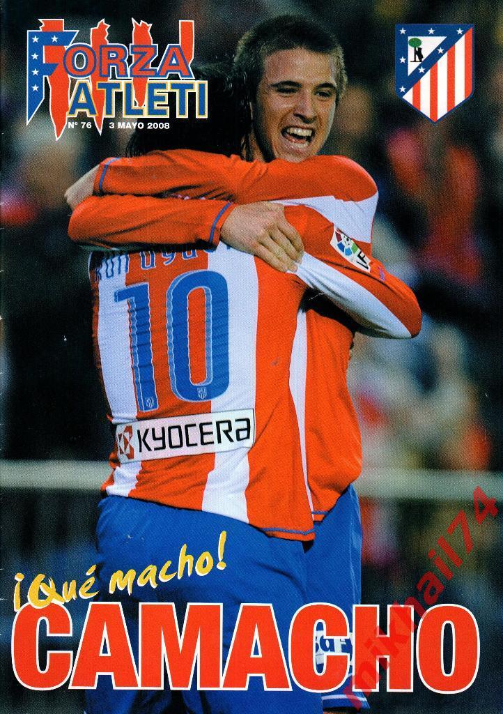 Журнал FORZA ATLETI №76 от 8 мая 2008г.