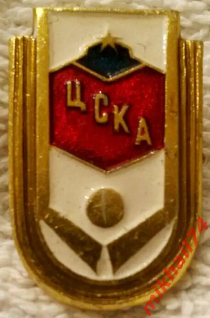 Хокккйный клуб ЦСКА