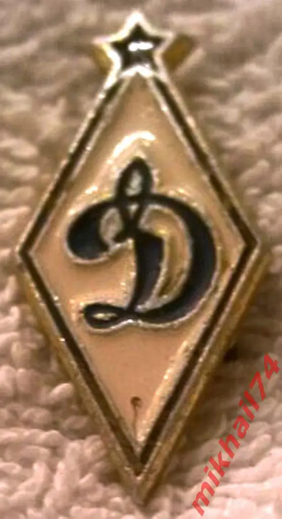 ФК Динамо Москва