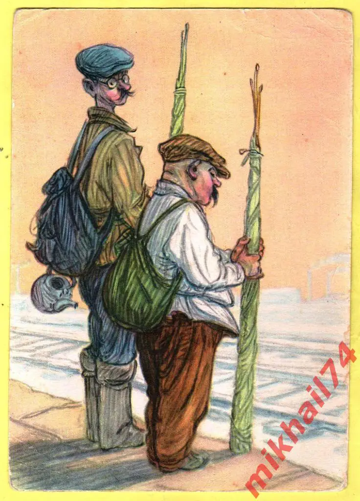 Открытка На рыбалку. Художник И. М. Семенов, Изд.Советский художник 1956г.