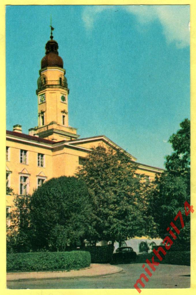 Открытка Дрогобыч.Городской совет.Фото Г.Угриновича (Чистая) 1968г.