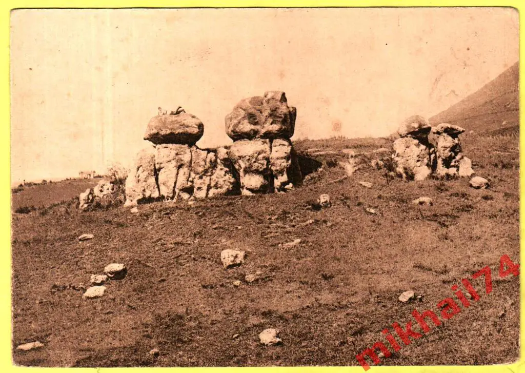 Почтовая Карточка Кисловодск.Скалы - Грибы Тир.5000 шт. Изд.Гознак 1926г.