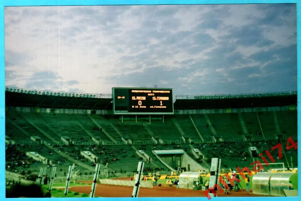 Фото с матча Россия - Германия 1994г. (Товарищеский матч) 5 шт. 1