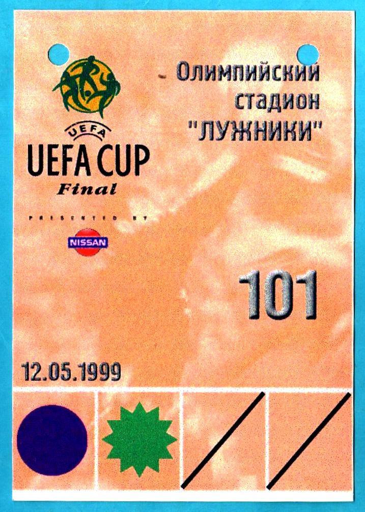 Пропуск. Парма Италия - Олимпик Марсель. 12.05.1999г. (Финал Кубка УЕФА.Москва.)