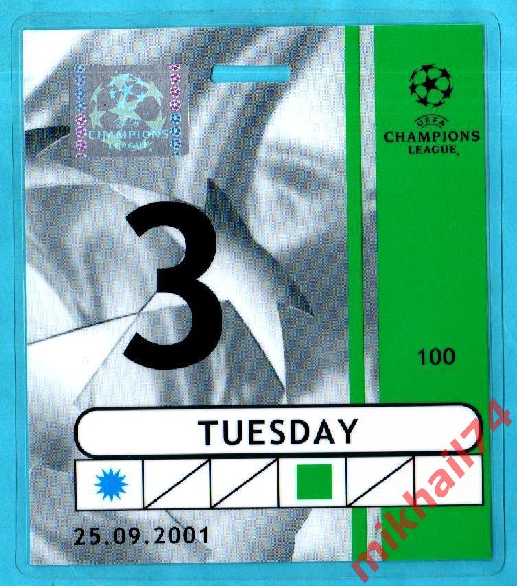 Спартак Москва -Бавария Мюнхен,Германия 2001г. (Лига Чемпионов).Пропуск.