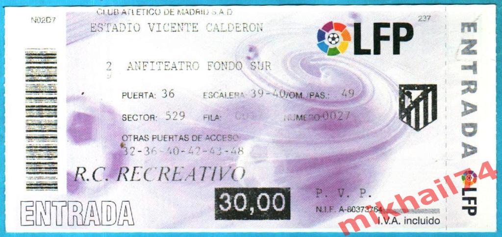 Билет. Атлетико Мадрид - Рекреативо. 03.05.2008г.