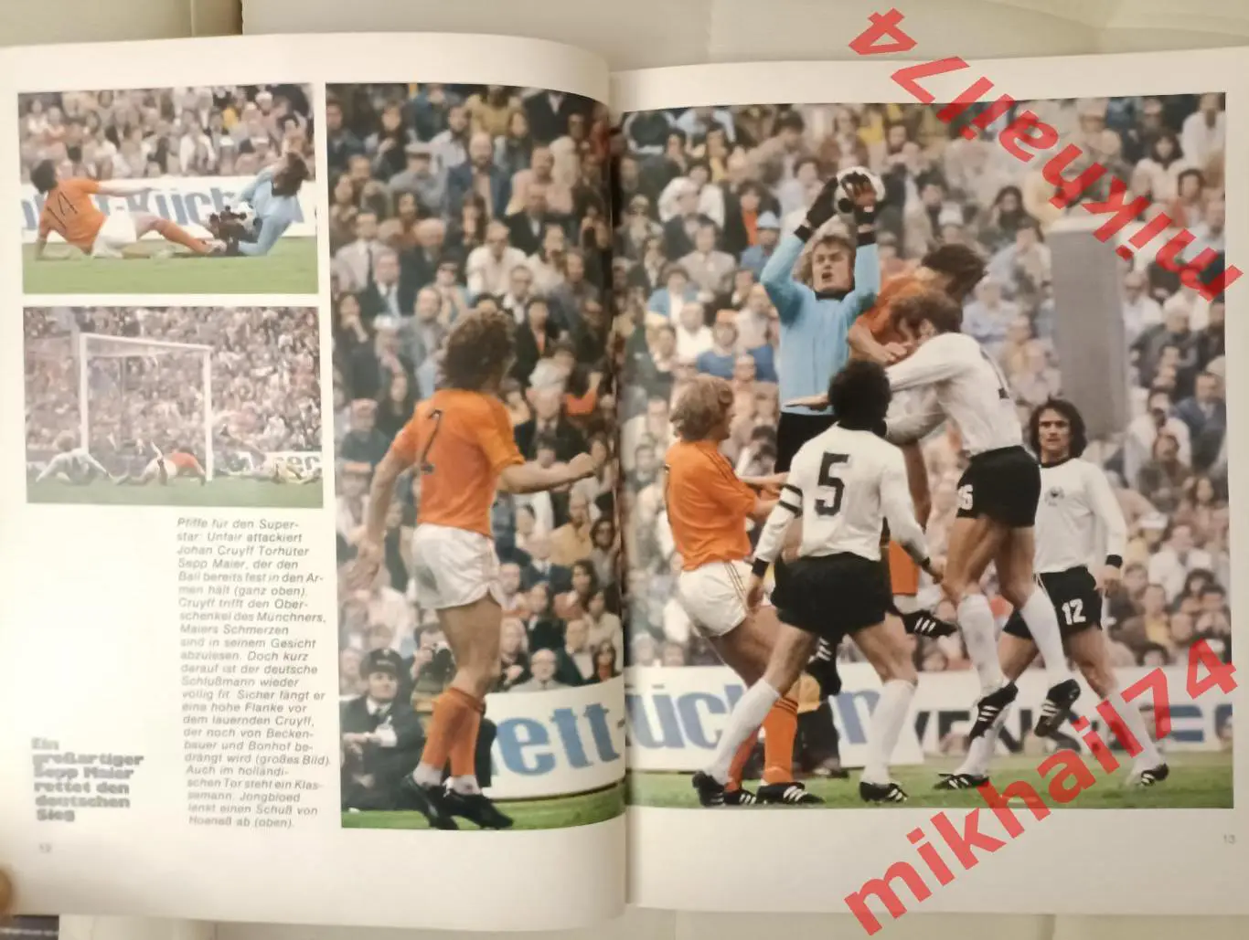 Чемпионат мира по футболу '74. Великая победа. 3