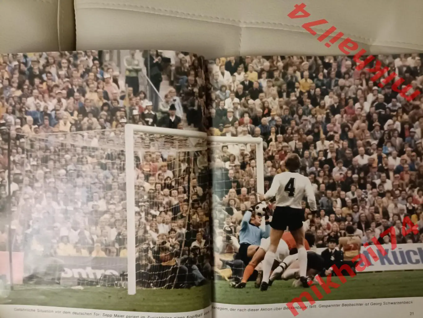 Чемпионат мира по футболу '74. Великая победа. 4