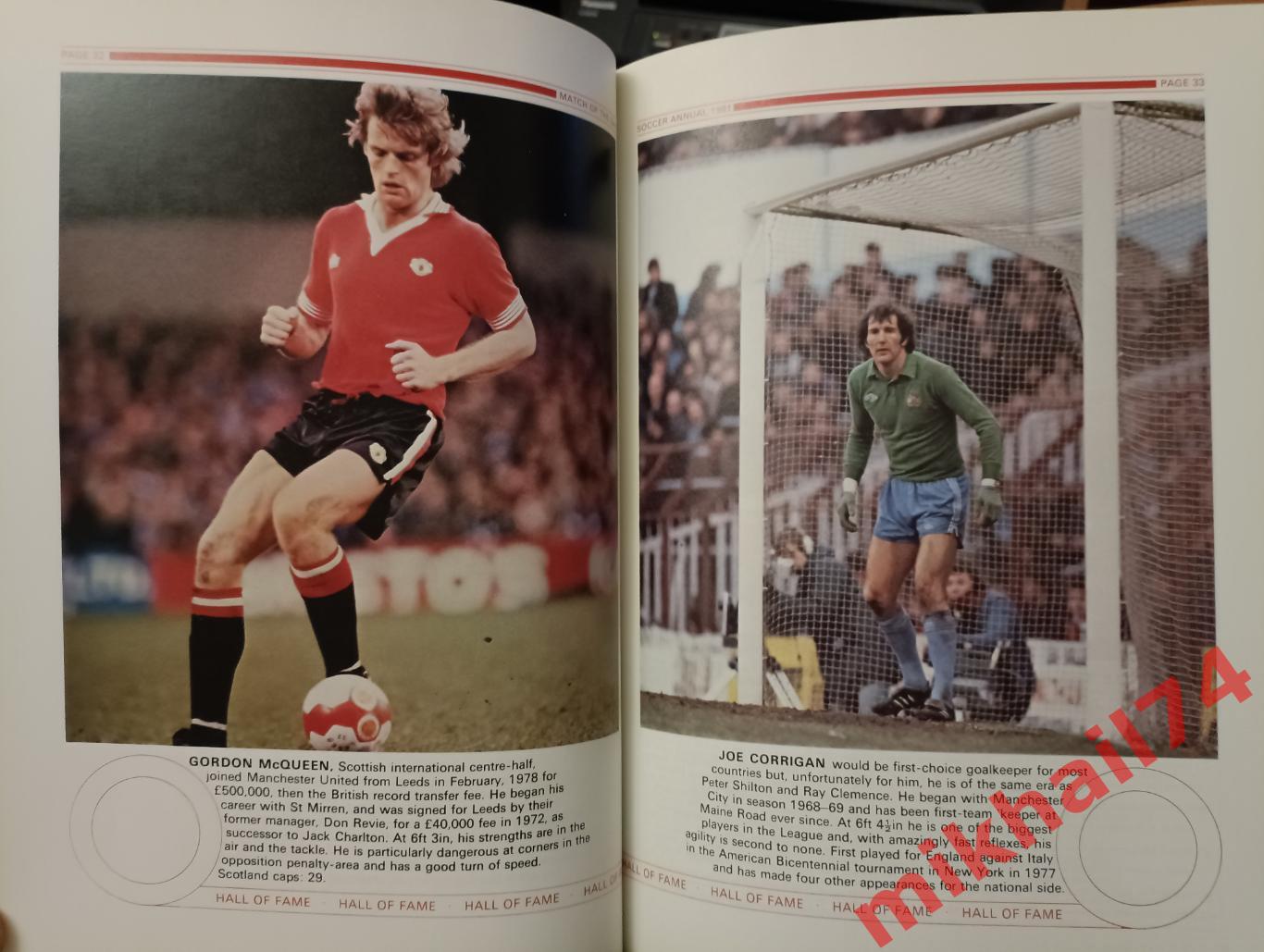 BBC.Match of the day.Soccer annual 1981г. (На английском языке.) 5
