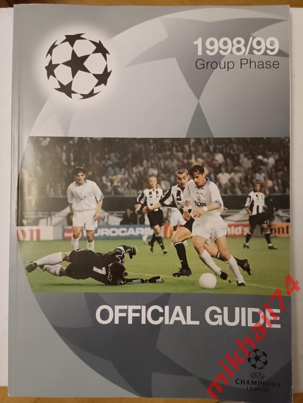 Хэндбук. Лига Чемпионов 1998/1999. (Official guide). Стр. 146.Спартак Москва.