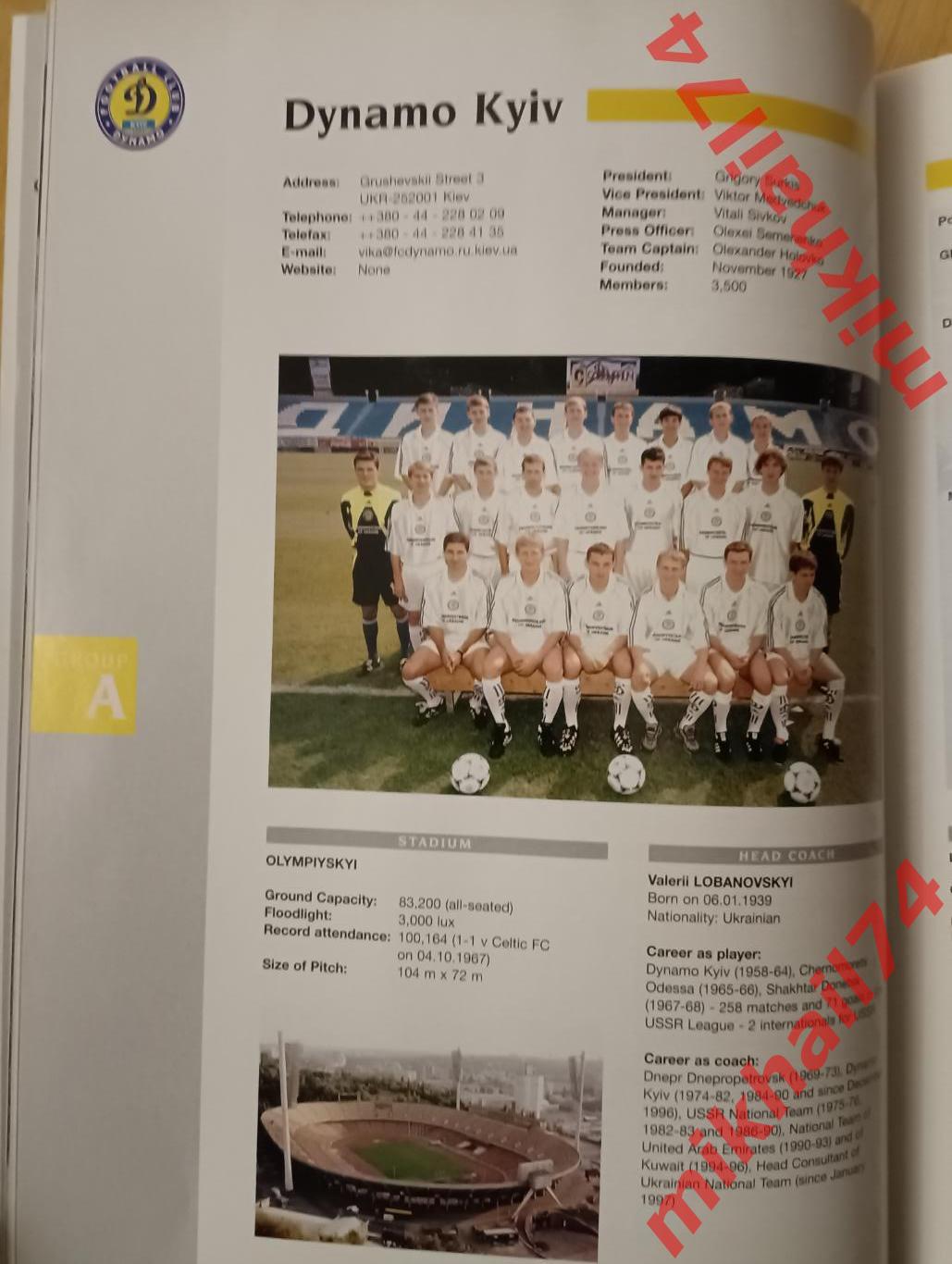 Хэндбук. Лига Чемпионов 1999/2000. (Official guide). Стр. 114. Спартак Москва. 3