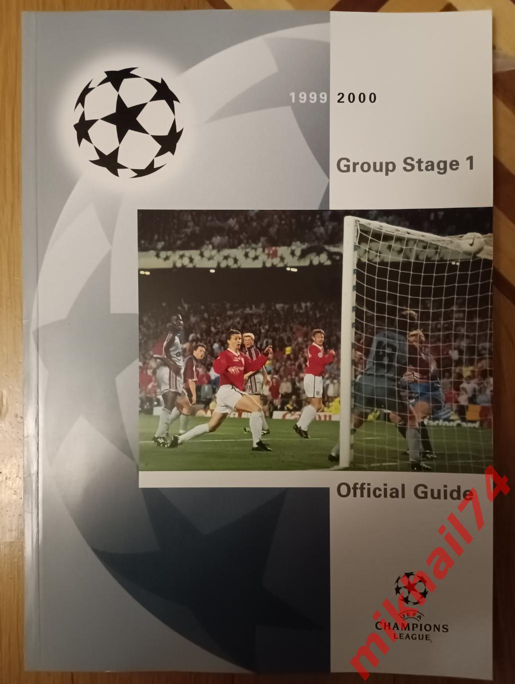 Хэндбук. Лига Чемпионов 1999/2000. (Official guide). Стр. 114. Спартак Москва.