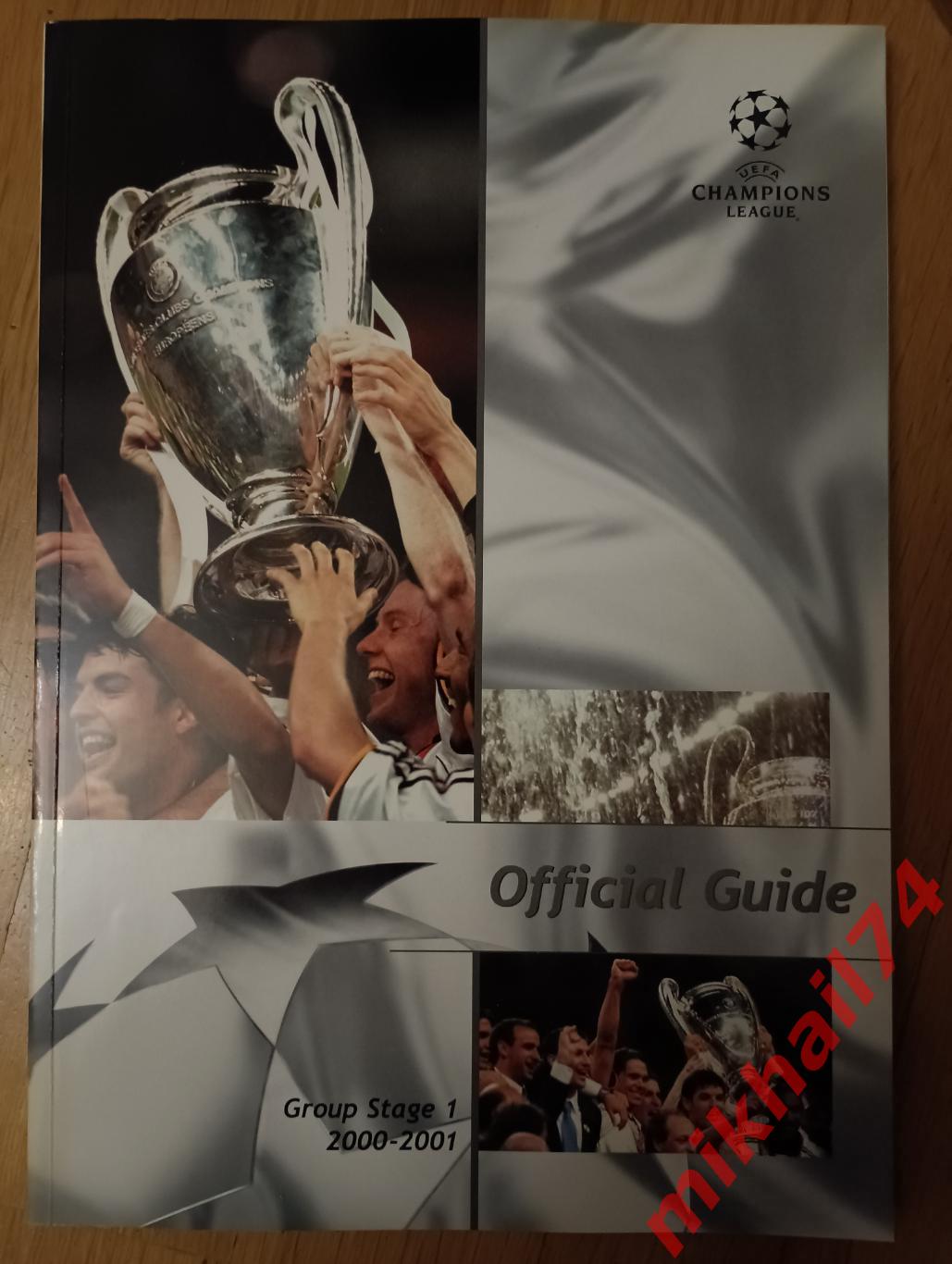 Хэндбук. Лига Чемпионов 2000/2001. (Official guide). Стр. 146. Спартак Москва.