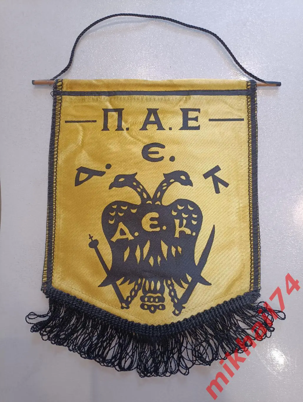 Вымпел. АЕК (Греция). Футбольный клуб. Односторонний. 1