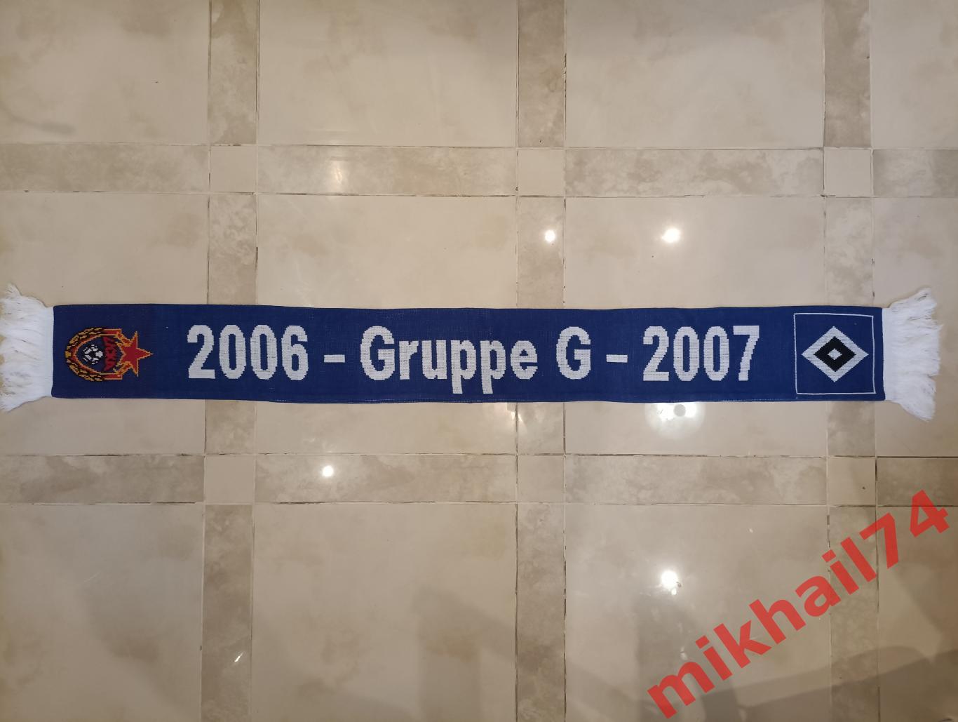 Матчевый шарф (Лига Чемпионов) ГАМБУРГ Германия - ЦСКА 2006г. 2