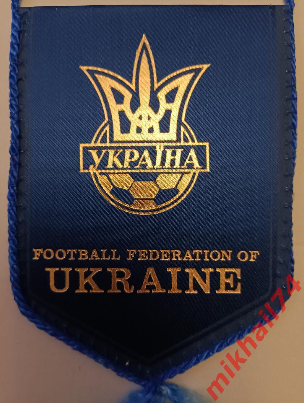 Вымпел. УКРАИНА Федерация Футбола. (9,5*12 см). 3