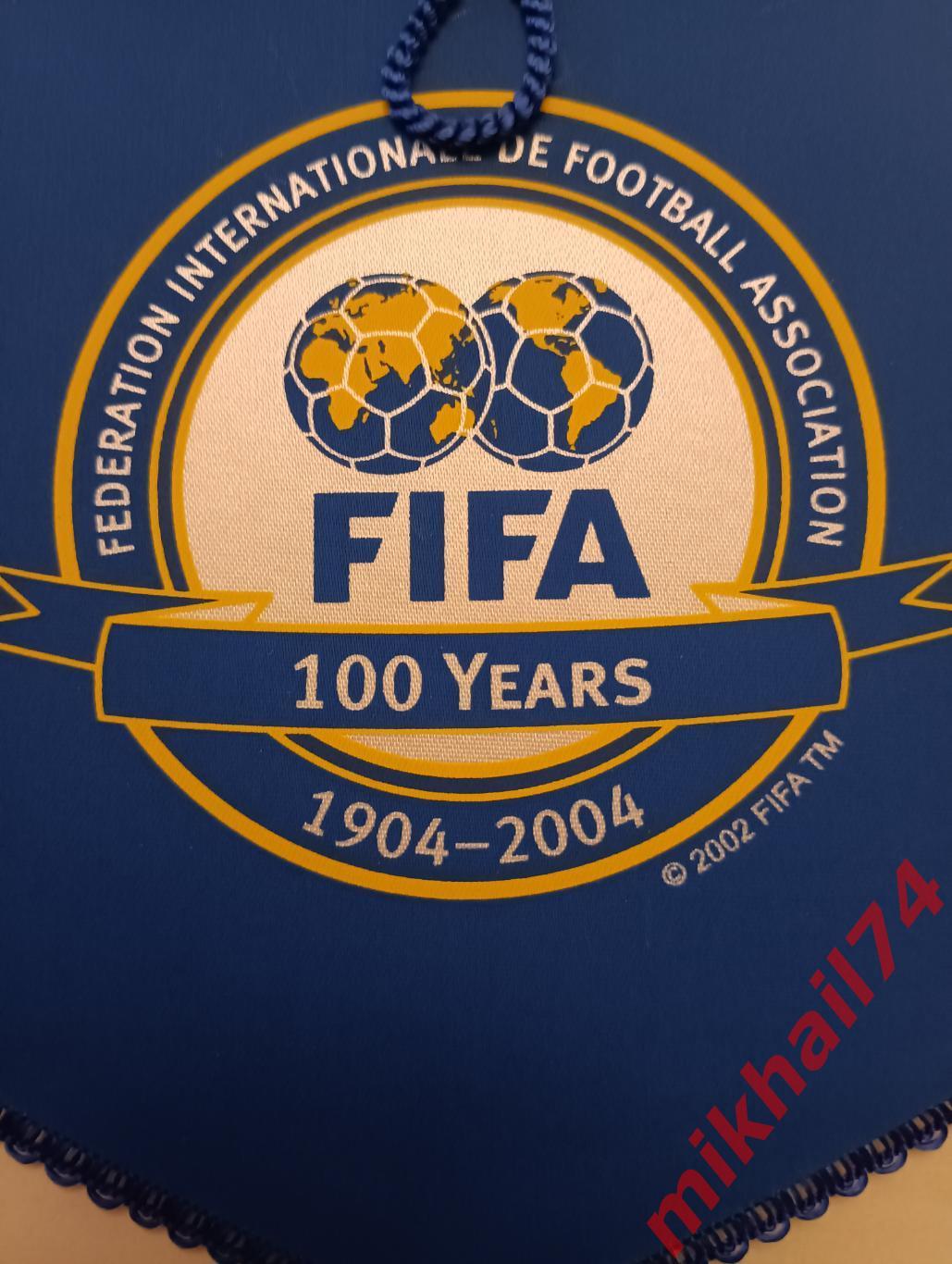 Вымпел. ФИФА 100 лет / FIFA 100 Years. (10,5*13 см).Стальная спица. 2