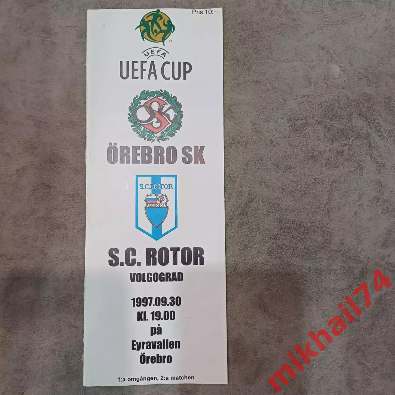 Эребру Швеция - Ротор Волгоград, Россия 1997г. (Кубок УЕФА )