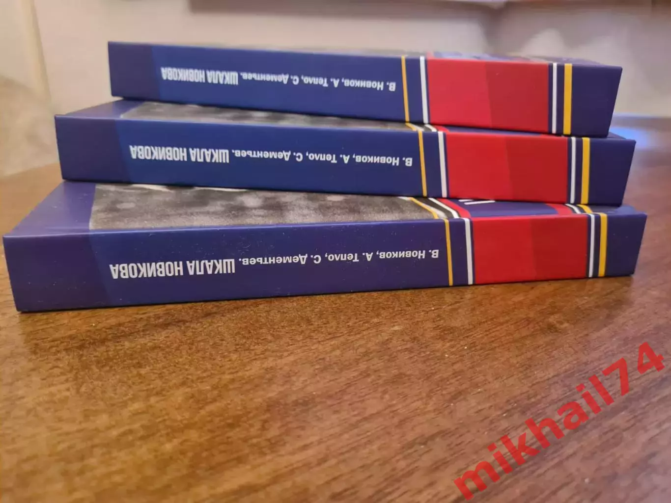 В.Новиков, А.Тепло и С.Дементьев ШКАЛА НОВИКОВА 2