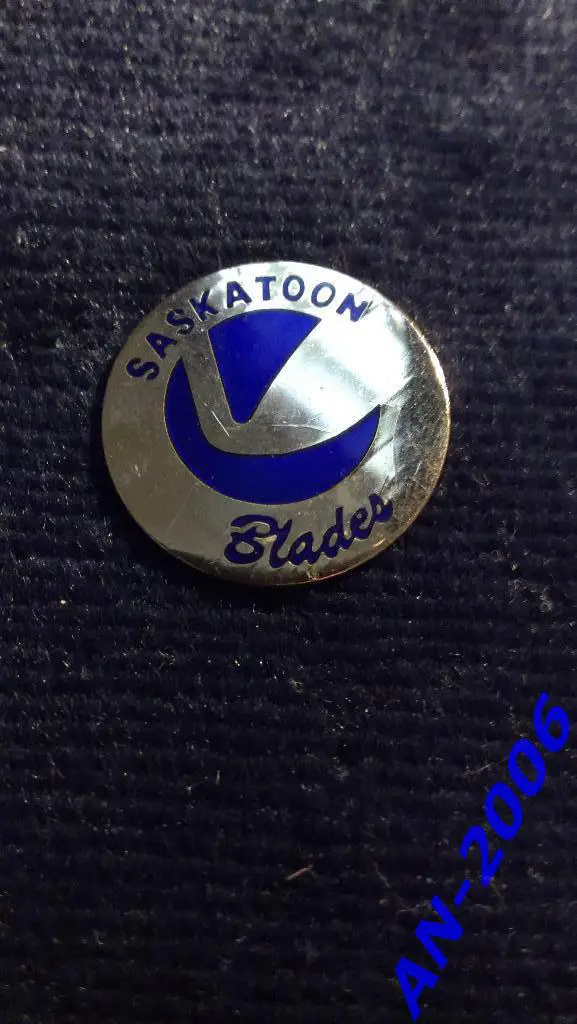 Саскатун Блейдз — юниорский хоккейный клуб.Канада