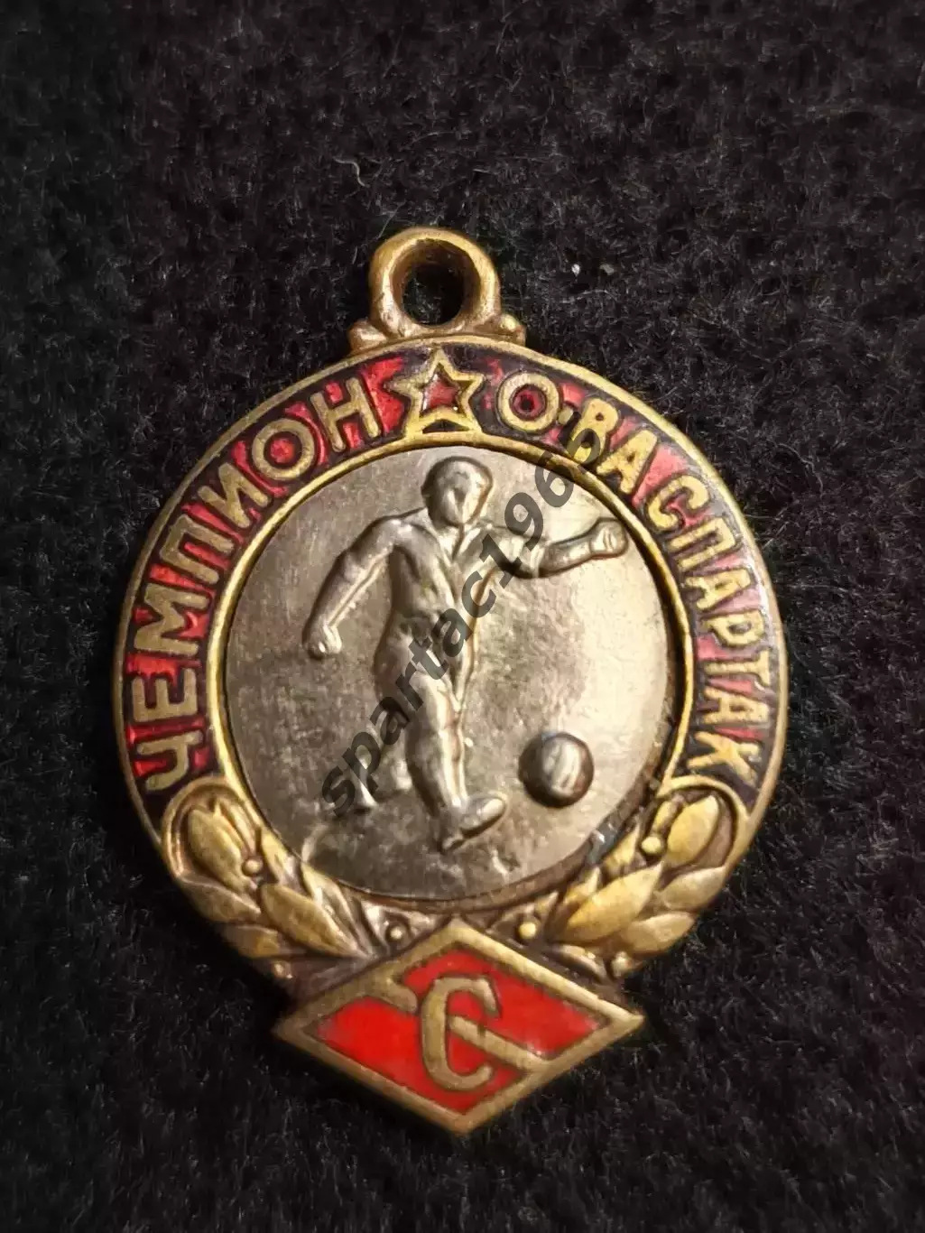 знак Дсо Спартак футбол,жетон Чемпион общества Спартак.