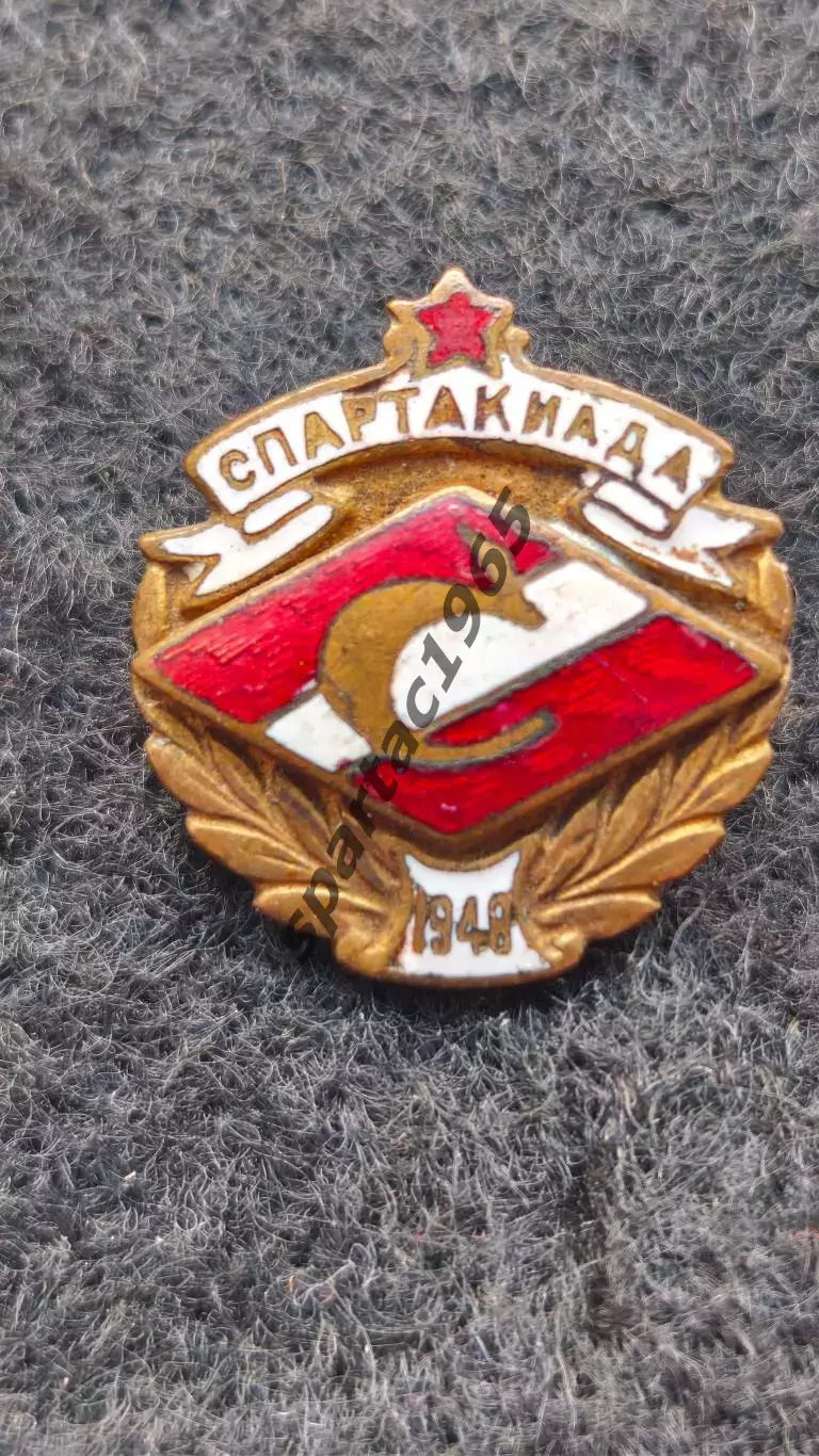 Значок Спартакиада ДСОСпартак 1948г. редкий. Оригинал. 2