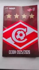 ФК Спартак-Рубин Казань 11.05.2026 год 2-1