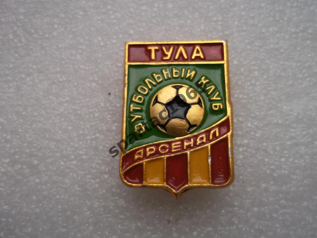 знак футбольный Арсенал Тула