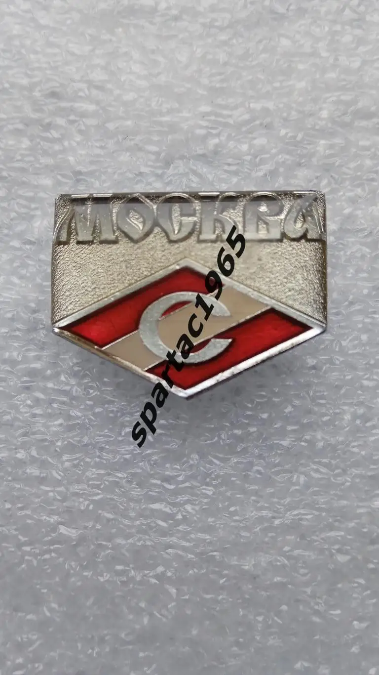 знак ДСОСпартак Москва ромб -оригинальный,редкий.
