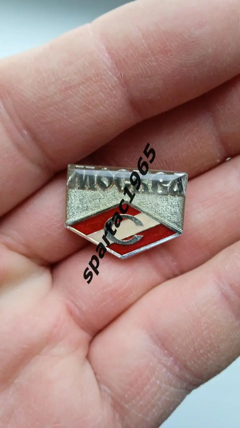 знак ДСОСпартак Москва ромб -оригинальный,редкий. 1