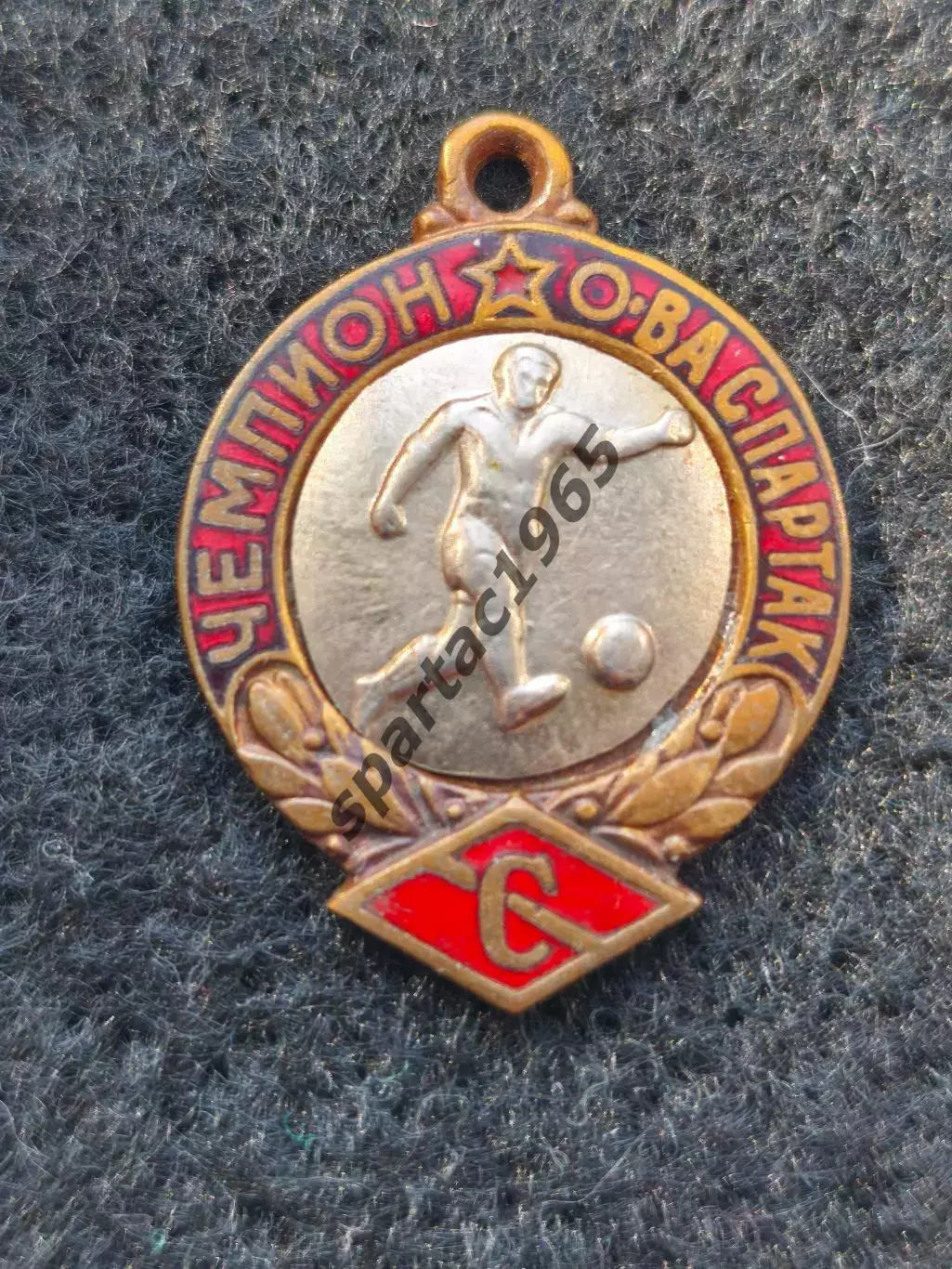 ЖетонСПАРТАК футбол