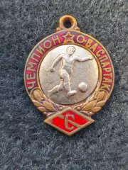 ЖетонСПАРТАК футбол