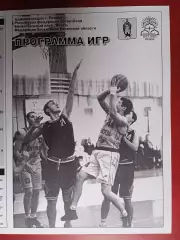 Витязь (Рязань) - НБА (Нижний Новгород) / Северсталь (Череповец) - 10-2001