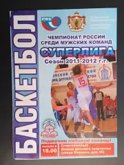БК Рязань - Спарта и К (Видное) - 29-30.10.2011