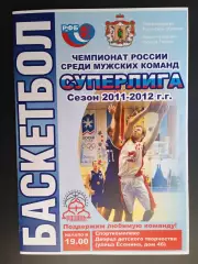 БК Рязань - Темп-СУМЗ (Ревда) - 6-7.04.2012