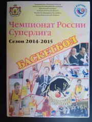 БК Рязань - Россия (Москва) - 27.12.2014 // Кубок России