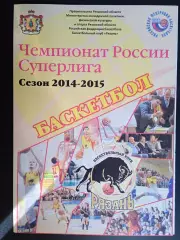 БК Рязань - Парма (Пермь) - 05.05.2015