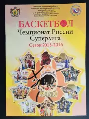 БК Рязань - Темп-СУМЗ-УГМК (Ревда) - 23.01.2016 // Кубок России