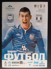 Мини-футбол. Норильский никель (Норильск) - Сибиряк (Новосибирск) - 03.10.2014