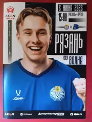 ФК Рязань - Волна (Нижний Новгород) - 6.06.2026 // Официальная программа