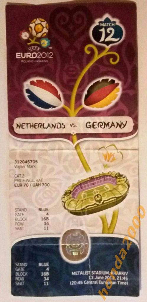 Билеты сматча Голандия - Германия Евро- 2012 13.06.2012
