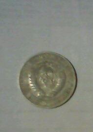 Монета номиналом 1 рубль СССР 1