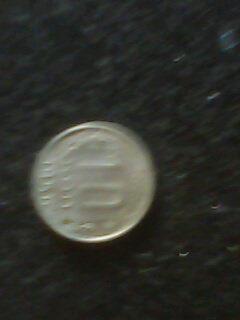 Монета номиналом 10 коп. 1956 год